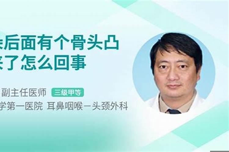 女孩子鼻骨凸起来