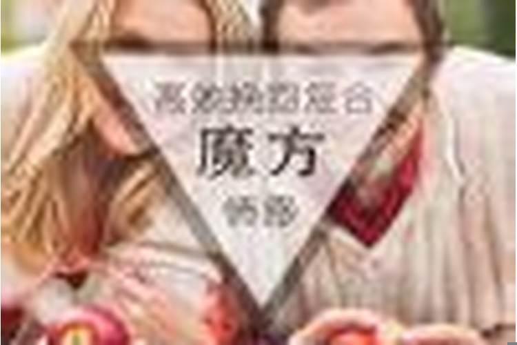 适合异地恋的星座