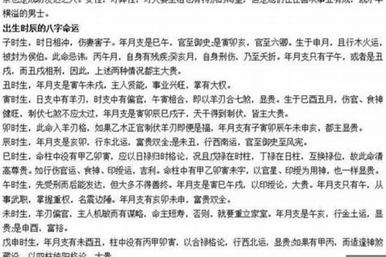 癸酉年甲子月丙寅日