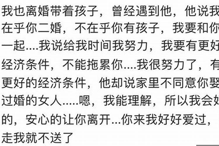 女人提出离婚是一种什么心态