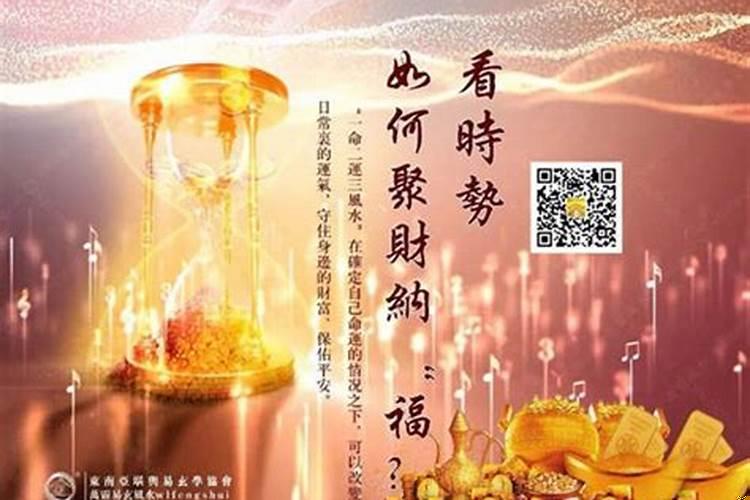 八字看创业能力