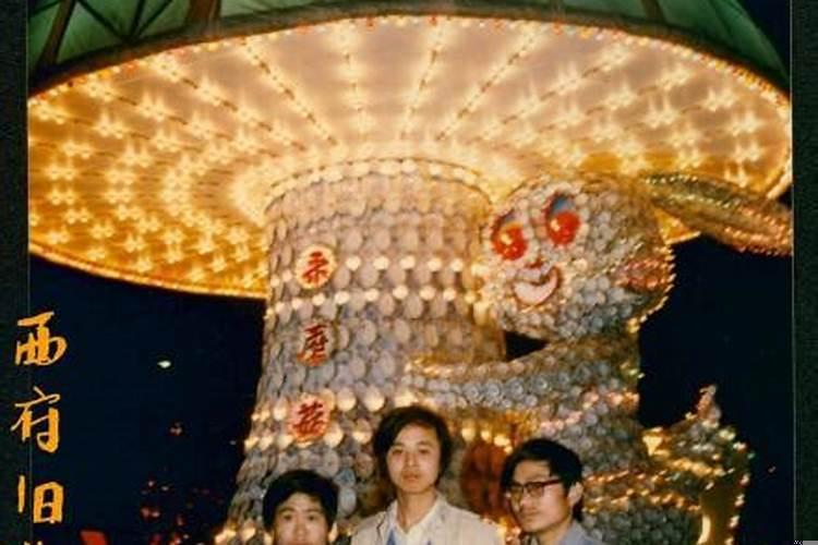 1987年正月初八的男兔