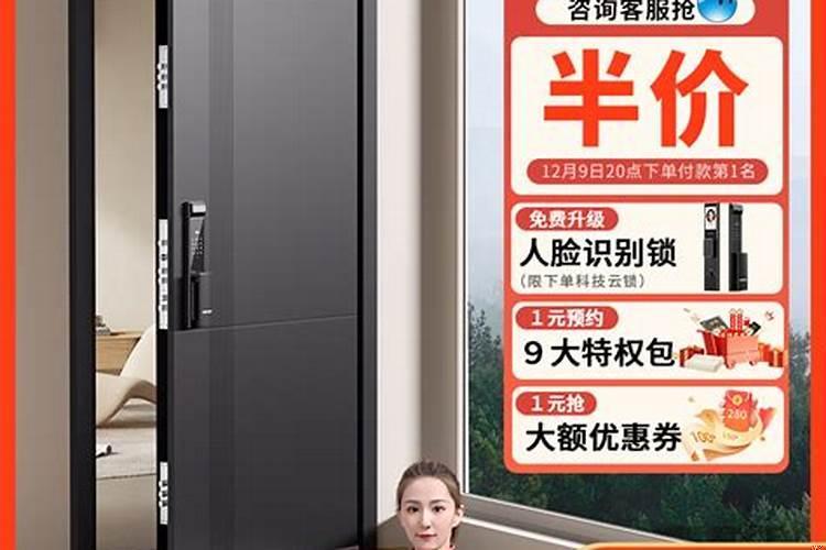 入户门过高如何化解