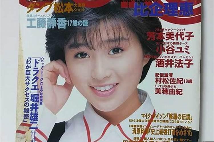 1988年3月24号