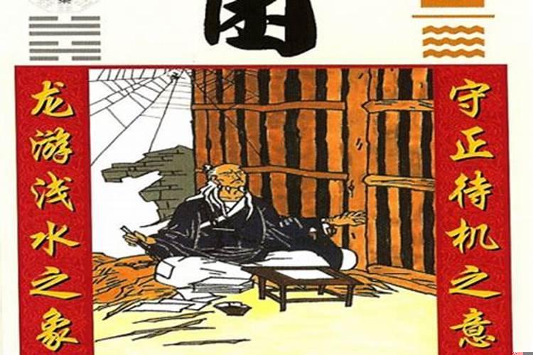 易经第六十二卦求考试