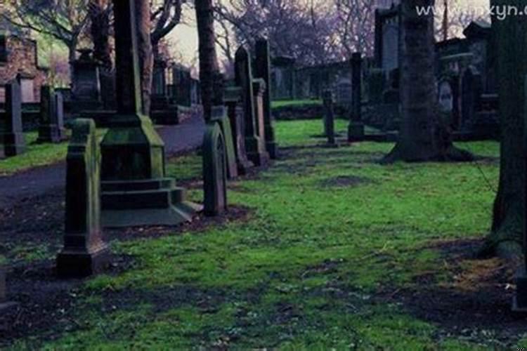 女人梦见坟墓是什么意思