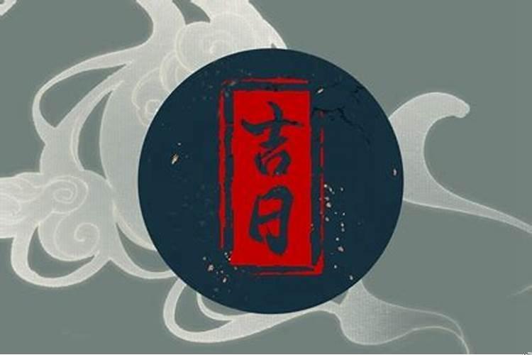 七月十五以后可以上坟吗