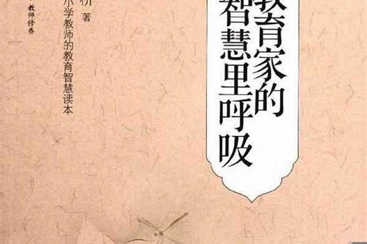 如何提升自己处事能力