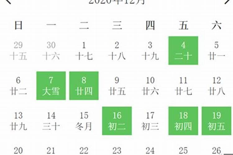 2025年4月换床安床吉利日子