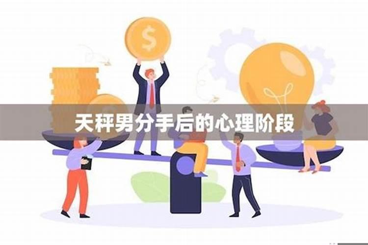 天秤男忽冷忽热是不在乎吗