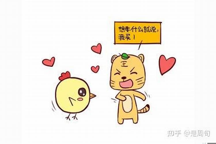 属鸡的人脾气性格怎么样