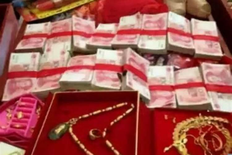 彩礼是订婚的时候给吗?