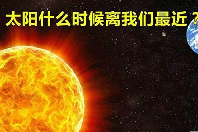 冬至日赤道日出时间