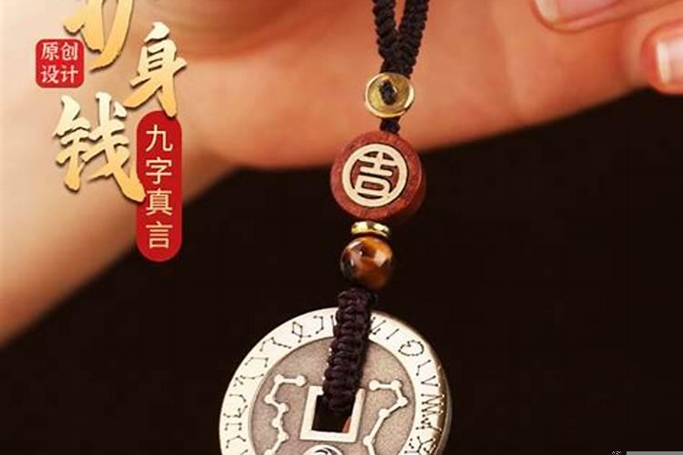 什么吊坠招财辟邪