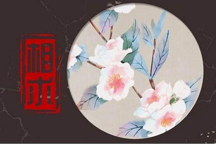 有福之人三种面相