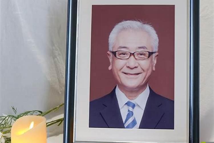 遗像怎么制作教程