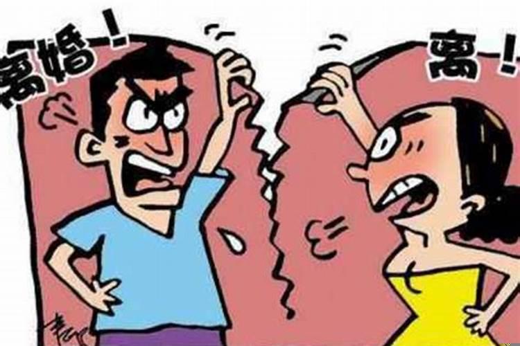 想离婚可是怕爸妈没面子