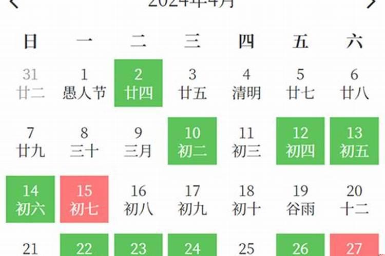 农历5月理发吉日2025