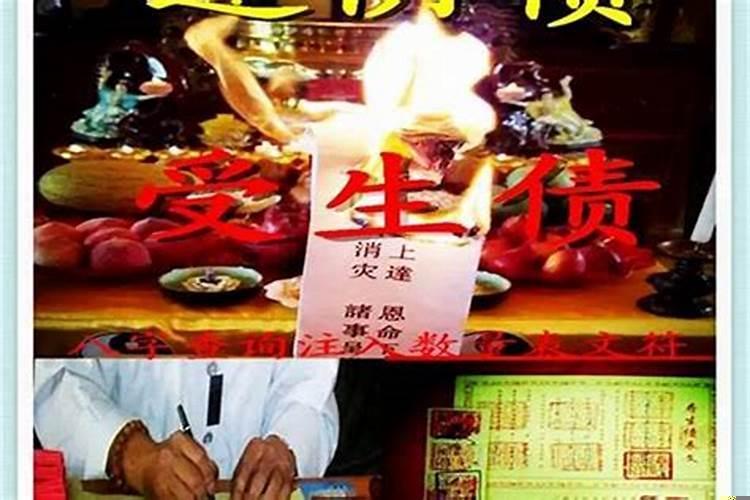 命格犯婚煞破解