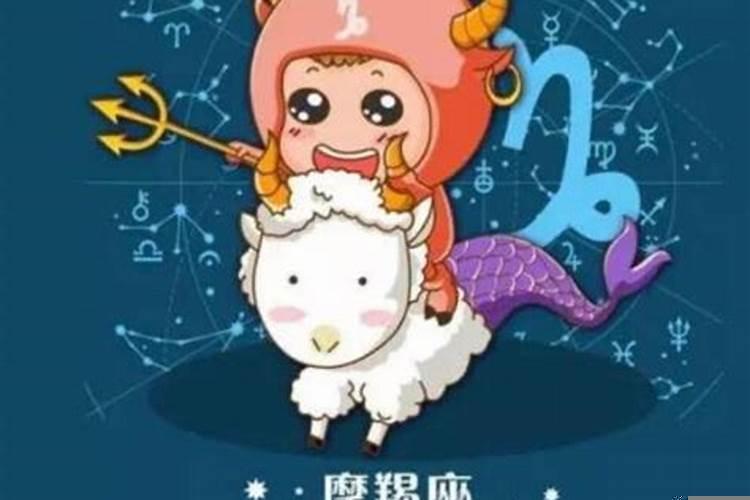 摩羯座女生对一个人有好感的表现