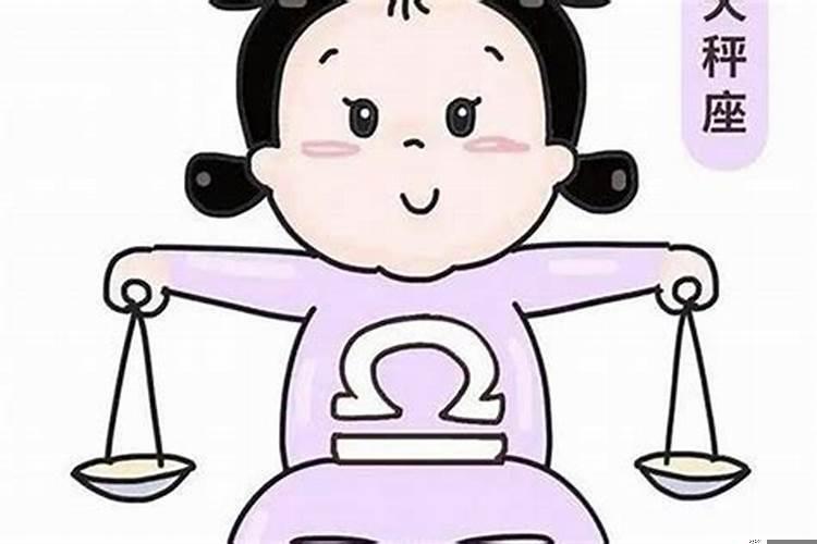 天秤座男生经常找你聊天