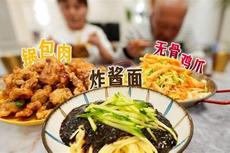 搬家请客的讲究