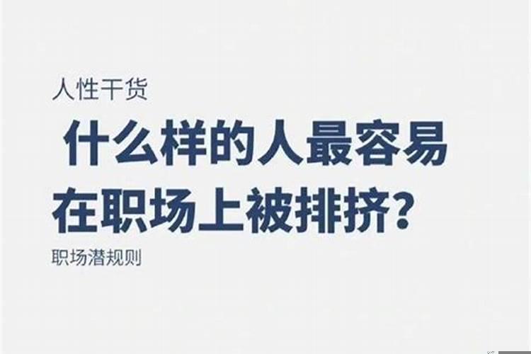 风水的禁忌与化解方法