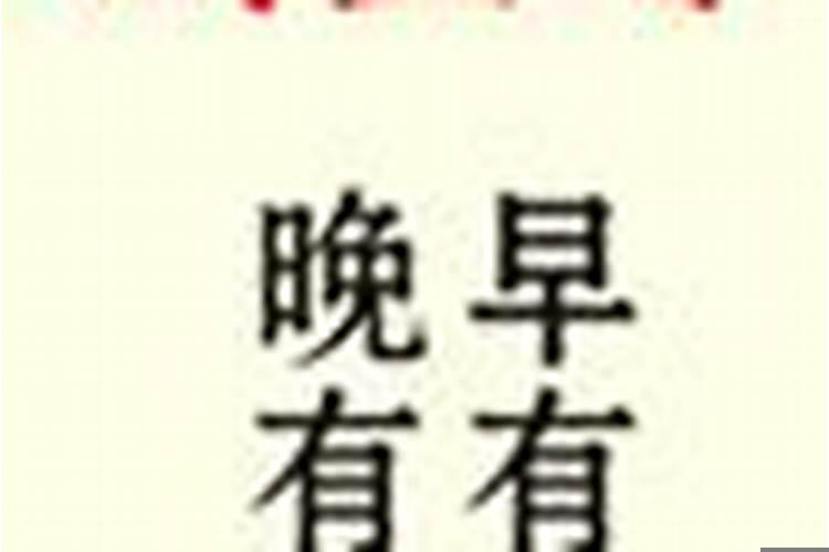 贼盗香啥意思