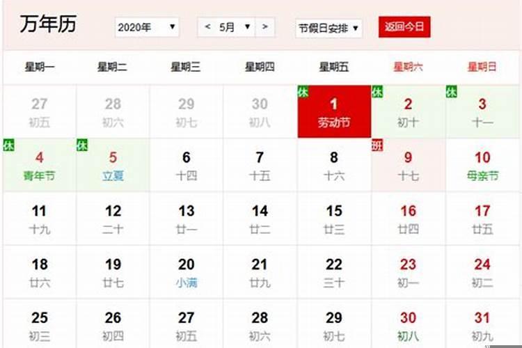 2025五月动土装修房子吉祥日