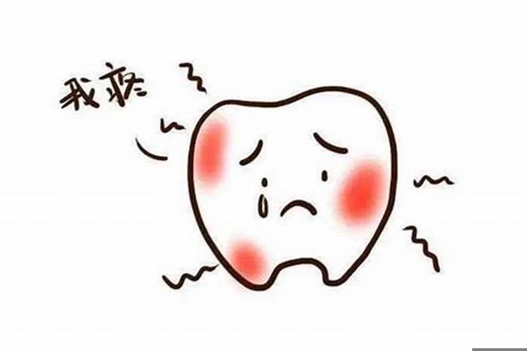 牙疼什么原因?