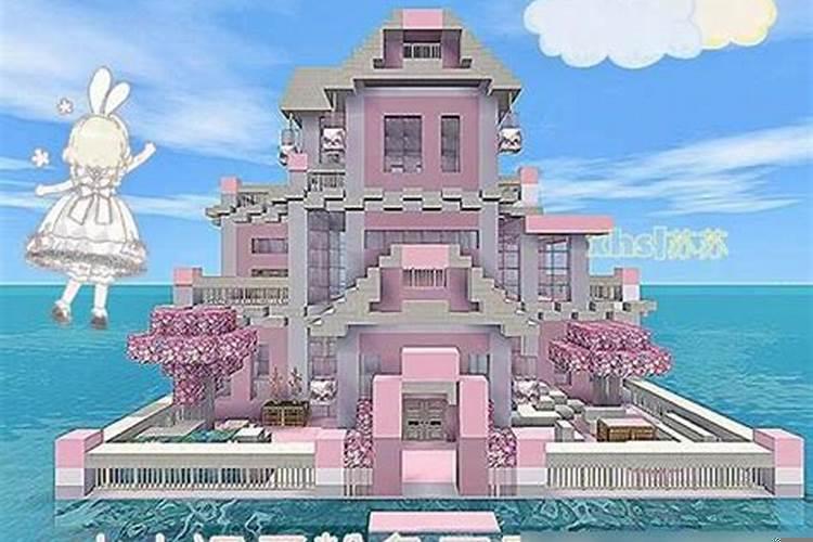 迷你世界怎么做房子才好看