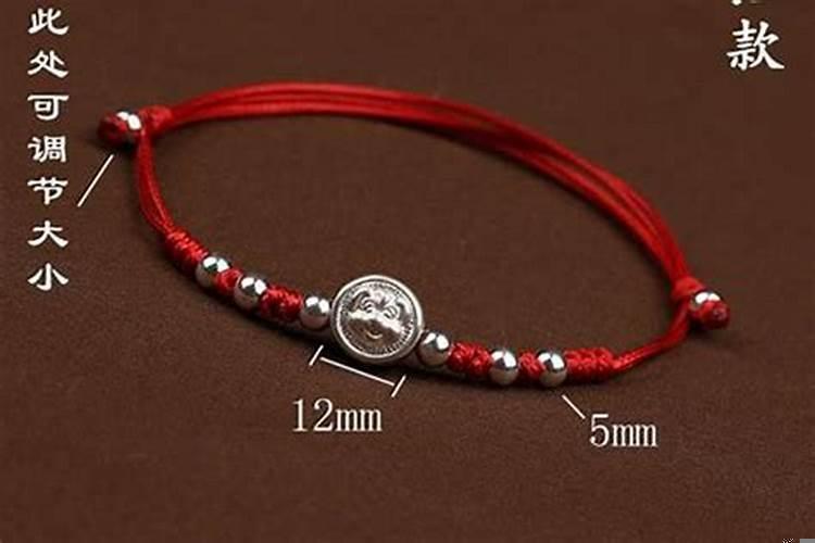 什么样的人不能戴红绳