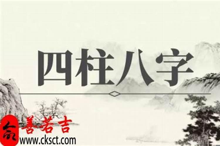 如何根据八字看财运