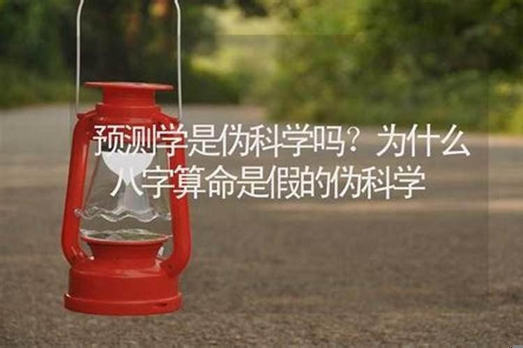 八字属于风水吗