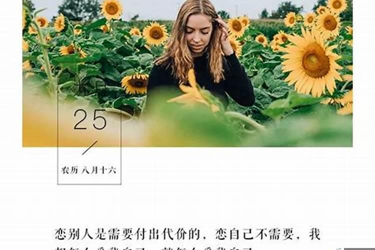 为什么天秤座普遍颜值高