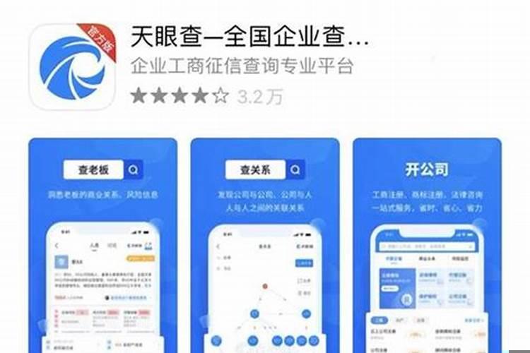 查看个人婚姻状况