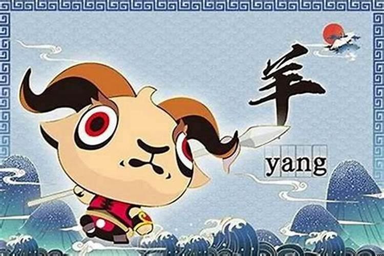 属相冲太岁什么意思