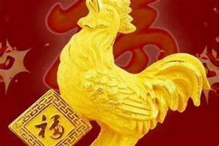 今年28岁属鸡是什么命