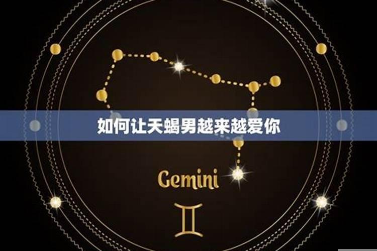 天蝎男喜欢抱抱吗