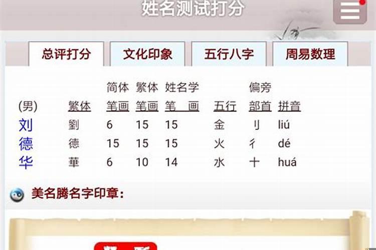 壬子走什么大运好