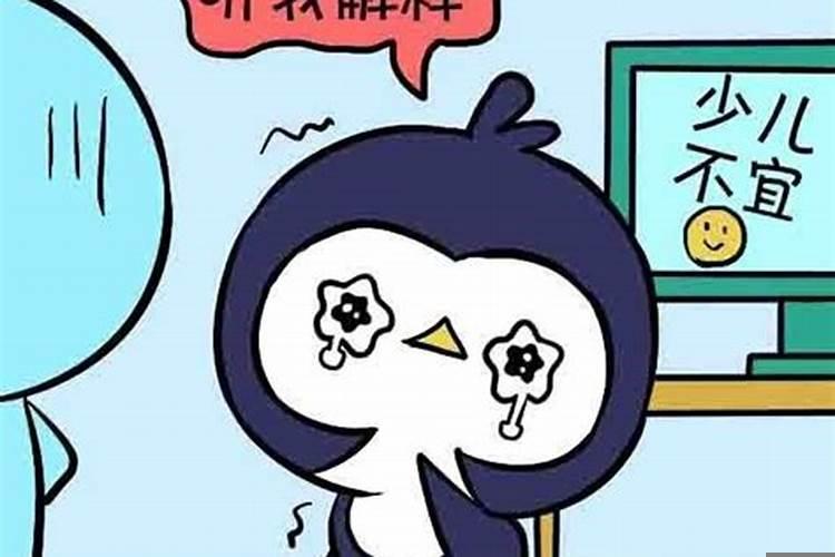 属鸡的人脾气性格怎么样