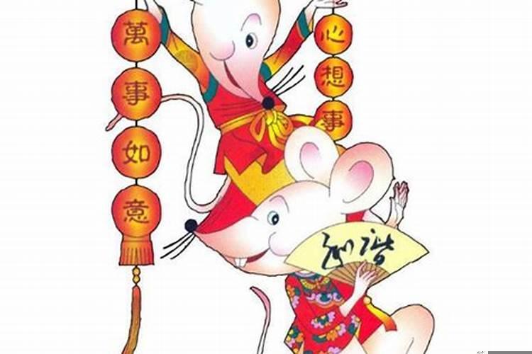 96年属鼠的今年忌讳什么
