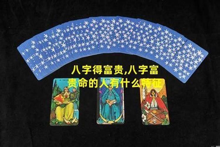 什么阳宅风水出贵人