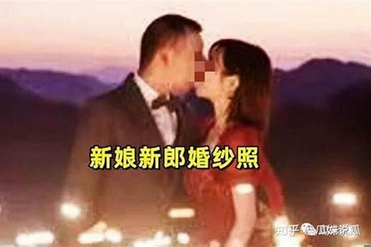 梦见男朋友在结婚前出轨