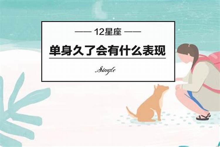 十二星座女在古代的身世