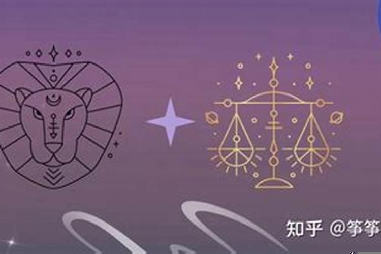太阳星座是天蝎座上升星座是狮子座