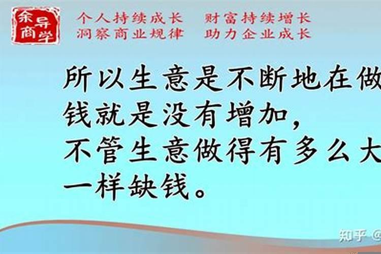 80后的现在都在做什么生意