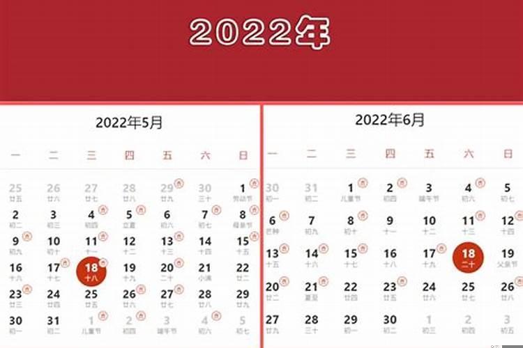 2025结婚登记吉日表3月
