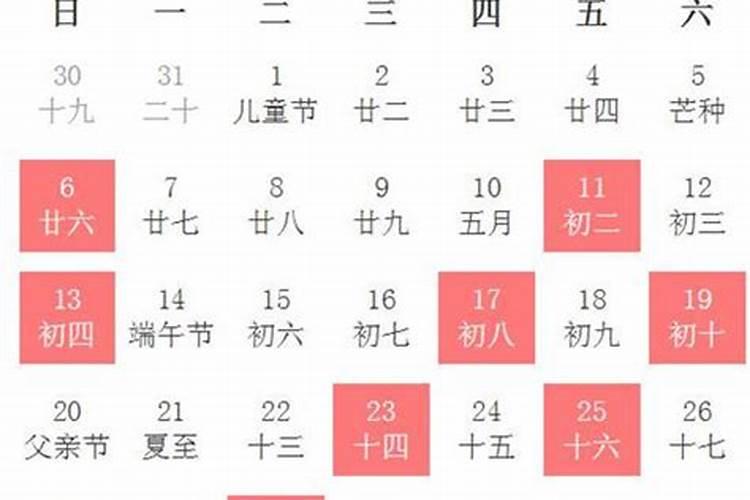2025年乔迁之喜的黄道吉日