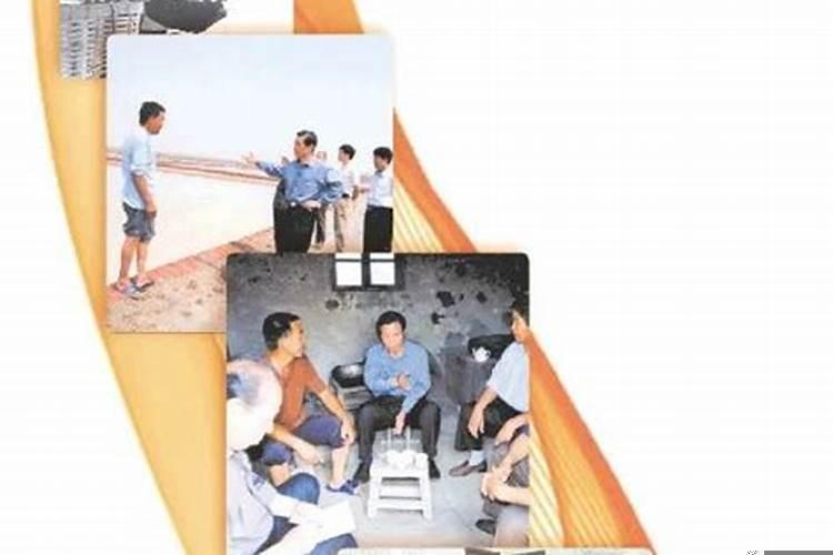 怎么判断两个人